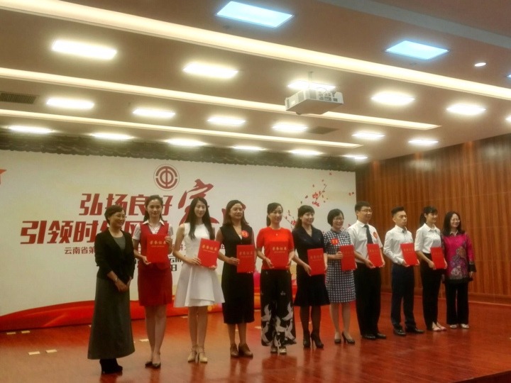 万利官网集团组队加入云南省 “红土地之歌”演讲角逐