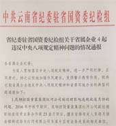 万利官网(中国)唯一官方网站