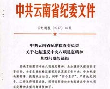 万利官网(中国)唯一官方网站