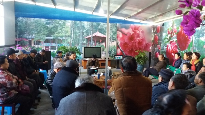 云南万利官网集团老干党委元旦时代开展离退休党支部运动