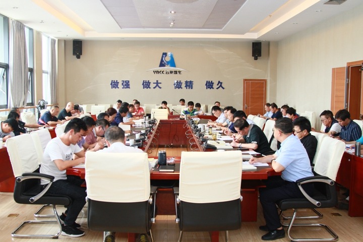 云南万利官网集团党委理论学习中心组举行第七次集中学习