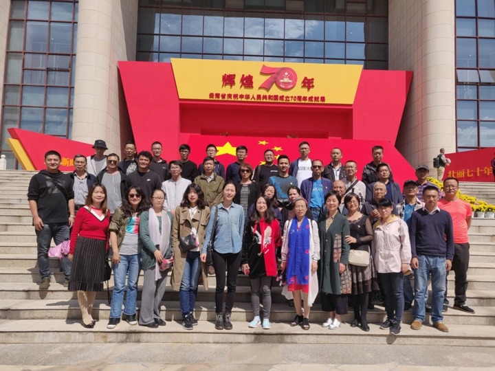 云南万利官网集团党委组织职工旅行“绚烂70年-云南省庆祝中华人民共和国建设70周年成绩展”