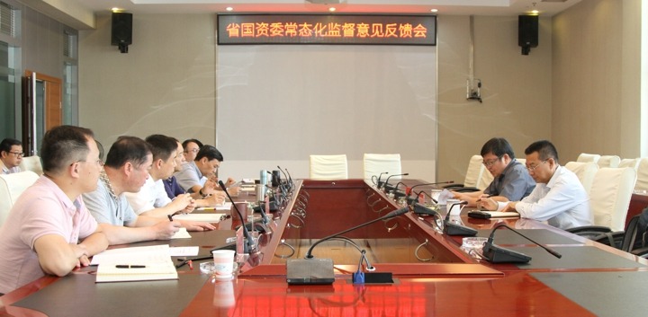 省国资委常态化监视第二监视组向云南万利官网集团反响监视意见