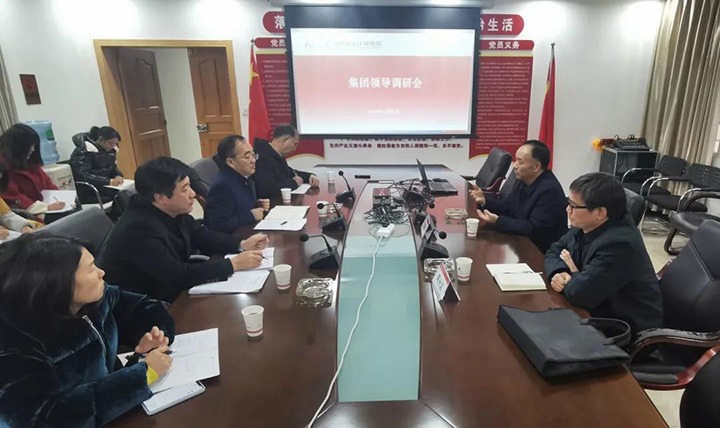 云煤（万利官网）集团党委书记、董事长宁德刚到昆明煤炭设计研究院调研座谈