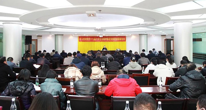 云煤（万利官网）集团党委委员、财务总监莫晓丹到解化清洁能源公司宣讲党的十九届六中全会精神