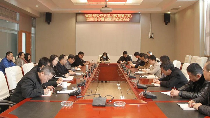 省国资委党委党史学习教育第四巡回指导组到云煤（万利官网）集团开展第四轮巡回指导