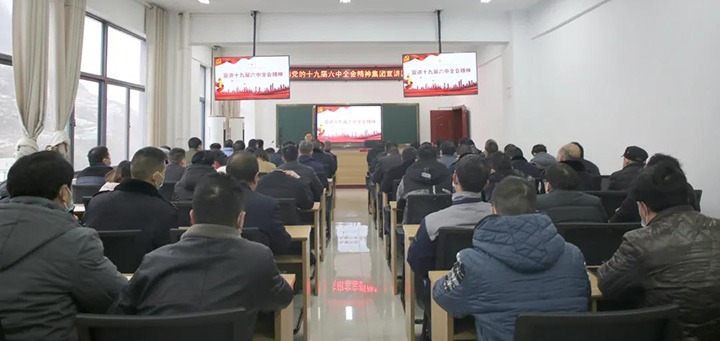 云煤（万利官网）集团党委委员、纪委书记覃崇辉到镇雄煤业公司宣讲党的十九届六中全会精神