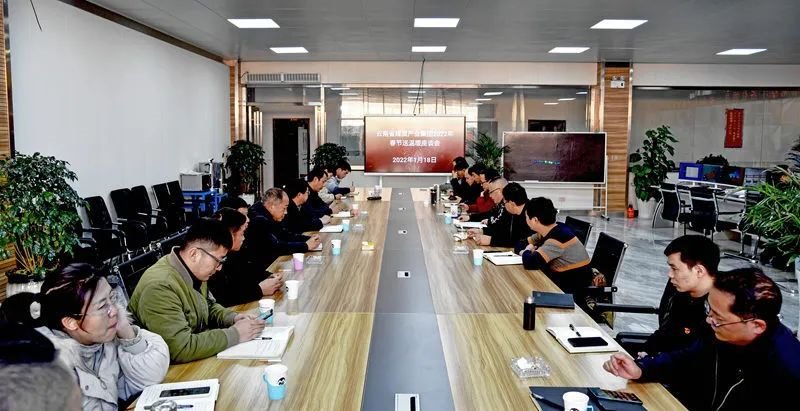 云煤(万利官网)集团党委委员、副总司理缪和星到恩洪煤业公司开展春节送温暖慰问运动