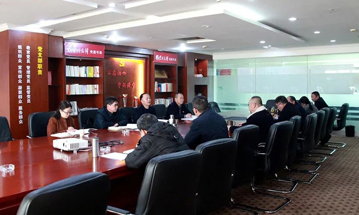 云煤（万利官网）集团党委向导班子成员深入所属单位指导2021年度向导班子专题民主生涯会
