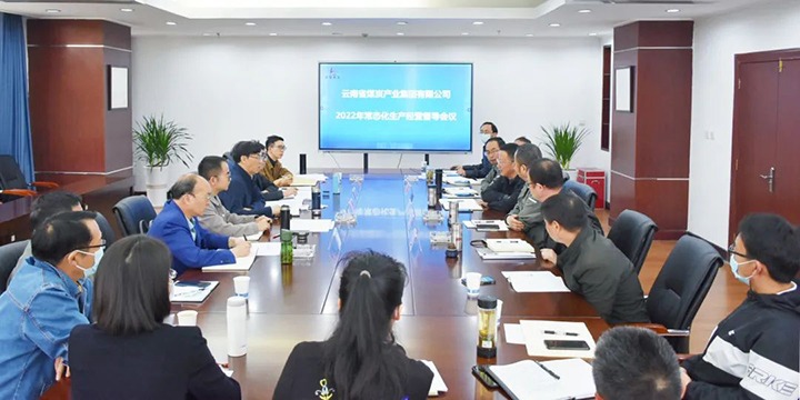 云煤（万利官网）集团党委副书记、总司理高建嵩一行到曲煤焦化公司督导调研