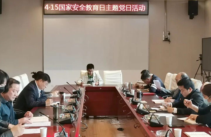 云煤（万利官网）集团直属党委纪委财务审计党支部开展“2022年全民国家清静教育日”主题党日运动