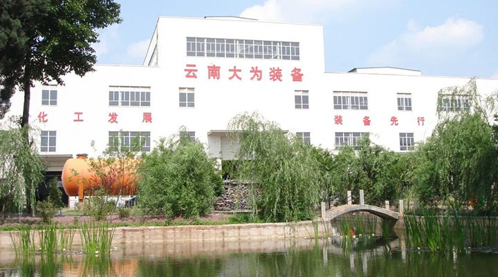 【主题宣传周】云维集团强党建抓治理深刷新，，，推动“三大平台”高标准高质量高效率生长