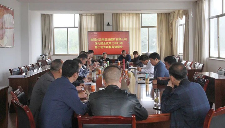 【简讯】集团总司理助理陈家昆到后所煤矿公司调研、曲煤焦化团委开展“喜迎20大，，，青春在行动”主题团日运动、先锋化工开展自愿者运动