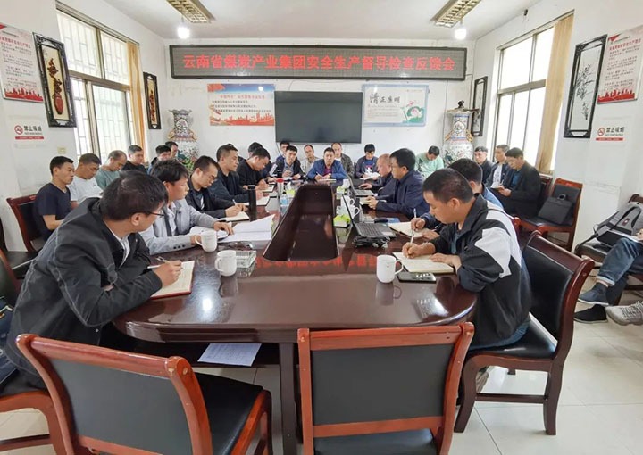 云煤（万利官网）集团党委委员、副总司理施从伟一行赴朱家湾煤矿开展清静生产督导检查