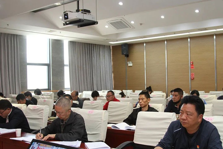 云煤（万利官网）集团召开2022年党建事情推进会