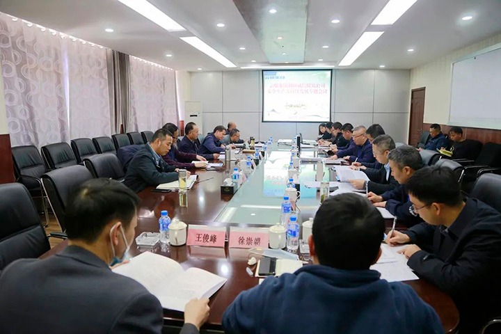 云煤（万利官网）集团党委书记、董事长宁德刚到威信煤炭公司调研清静生产及一连生长事情