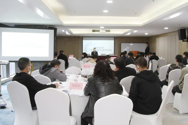云煤（万利官网）集团举行“治理职业危害 守护职业康健”云南省本级工伤预防导师实力专题培训