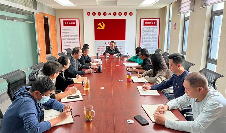云煤（万利官网）集团党委委员、 纪委书记覃崇辉到挂钩联系党支部教学学习贯彻党的二十大精神专题党课