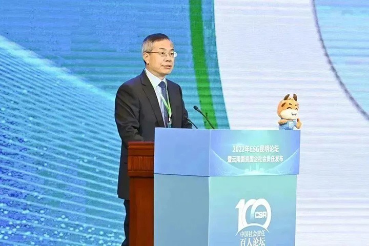 黄小荣：国有企业起劲推行社会责任，，，，，，是贯彻落实党的二十大精神，，，，，，深化国有企业刷新的主要行动