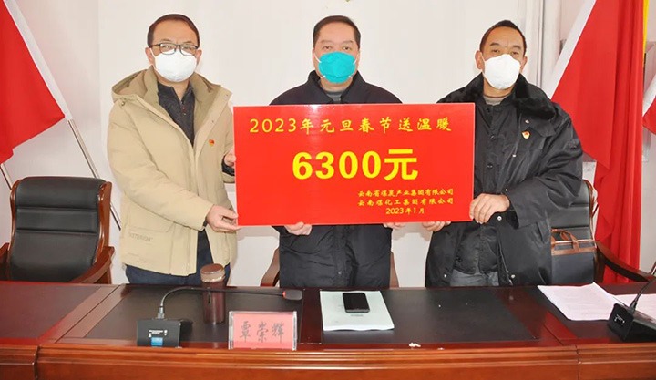 云煤（万利官网）集团党委委员、纪委书记、监察专员覃崇辉到陆东煤矿公司开展元旦、春节送温暖慰问运动