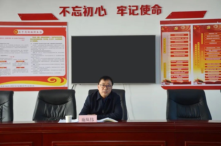 云煤（万利官网）集团党委委员、副总司理施从伟到挂钩联系党支部教学学习贯彻党的二十大精神专题党课
