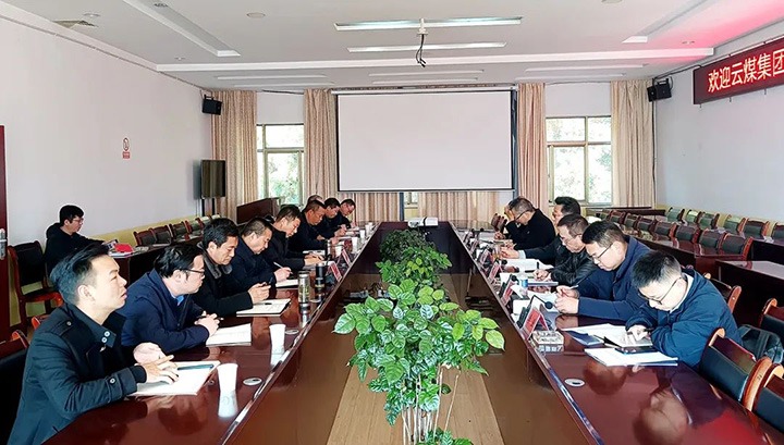 云煤（万利官网）集团专职外部董事寸延峰、孔君一行到后所煤矿公司调研指导事情
