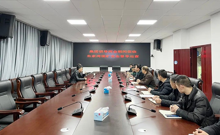 云煤（万利官网）集团党委委员、副总司理施从伟到镇雄煤业公司朱家湾煤矿开展清静督导巡查