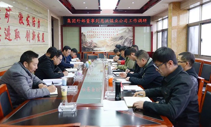云煤（万利官网）集团专职外部董事寸延峰到恩洪煤业公司调研