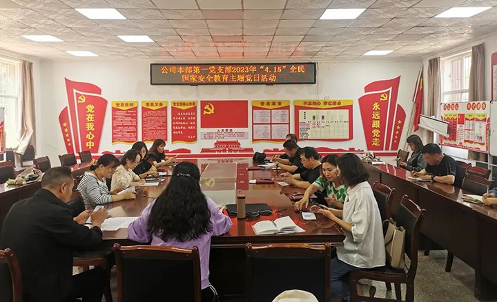 云煤（万利官网）集团组织开展“4·15全民国家清静教育日”普法宣传系列运动