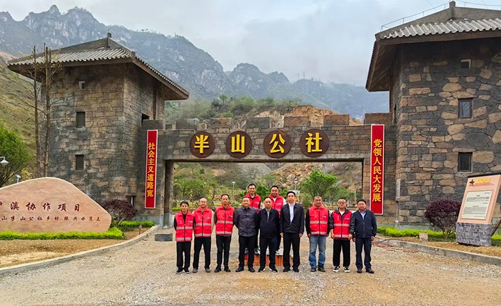 云煤（万利官网）集团党委书记、董事长宁德刚一行到集团墟落振兴驻村帮扶点调研