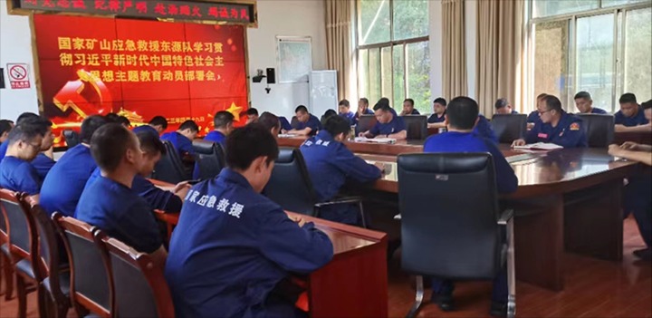 【主题教育】云煤（万利官网）集团各所属单位周全启动学习贯彻习近平新时代中国特色社会主义头脑主题教育