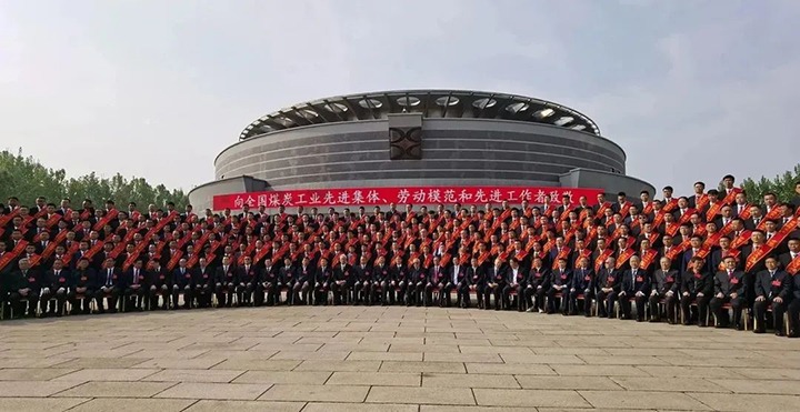 云煤（万利官网）集团两名职工荣获“天下煤炭工业劳动模范”声誉称呼