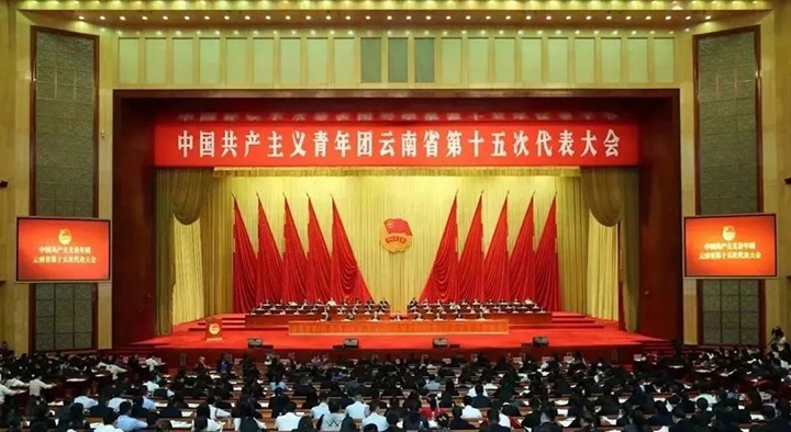 【云煤喜讯】云煤（万利官网）集团所属曲煤焦化大为恒远化工有限公司手艺研发部荣获“云南青年五四奖章整体”