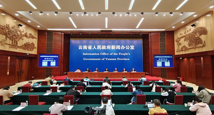 【聚焦云煤】云煤（万利官网）集团加入云南国资国企ESG可一连生长行动新闻宣布会 周全扛实国企责任 全力以赴打好“绿色能源”生长牌
