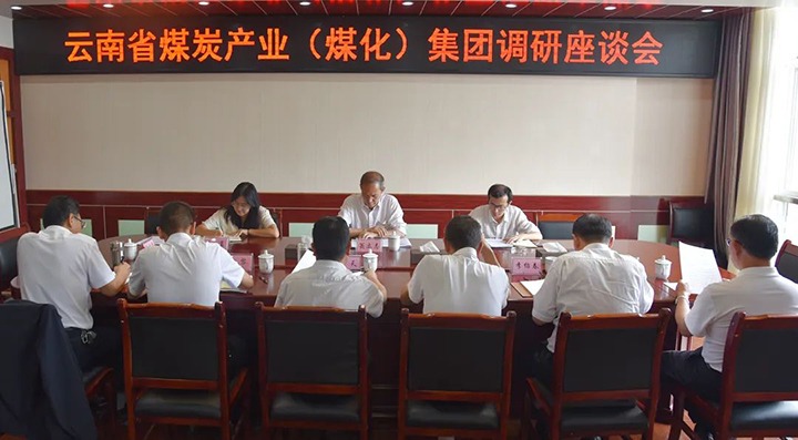 【主题教育】云煤（万利官网）集团党委委员、纪委书记翁立志到恩洪煤业公司开展清静生产调研