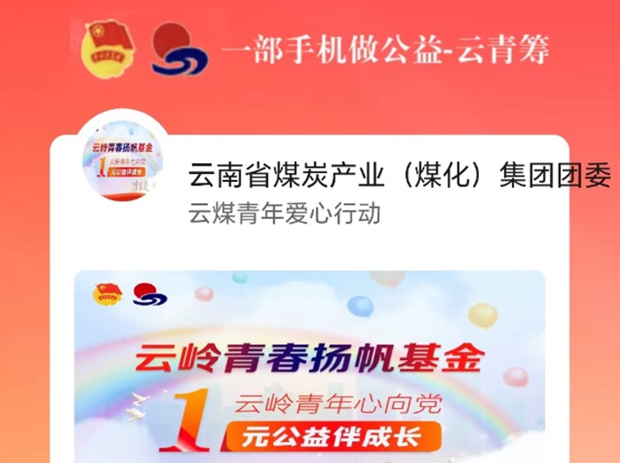 【公益】明天｜携手做慈善，，，，，，，撒播真善美！第八个“中华慈善日”来了