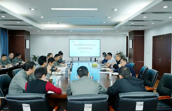 【主题教育】云煤（万利官网）集团副总司理缪和星到曲煤焦化公司开展生产谋划调研督导