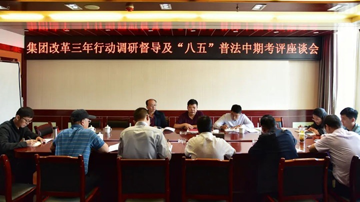 【下层调研】云煤（万利官网）集团总司理助理、刷新办主任陈家昆一行到恩洪煤业公司调研督导刷新三年行动及“八五”普法中期考评