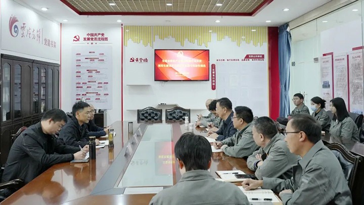 【聚焦云煤】云煤（万利官网）集团到所属企业开展党支部规范化建设树模化验收事情