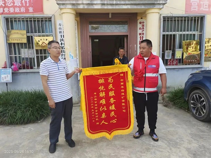 【喜讯】祝贺！云煤（万利官网）集团一名墟落振兴驻村队员荣获省级转达表扬