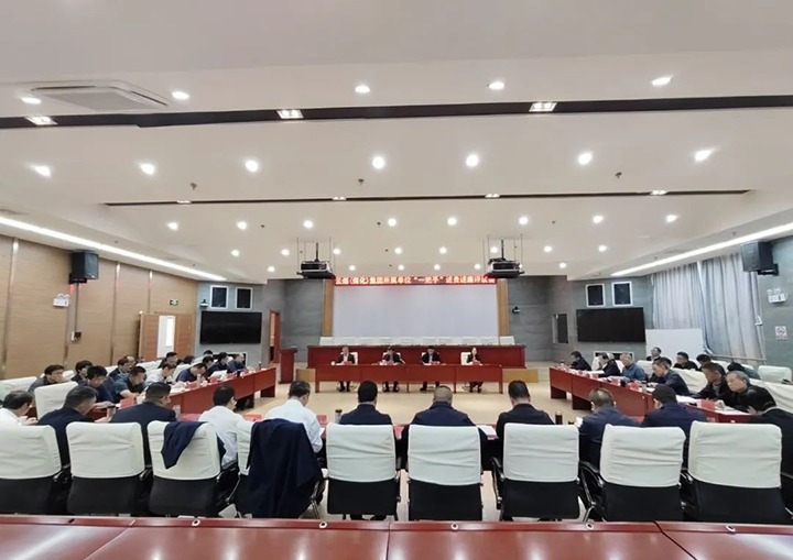 【聚焦云煤】云煤（万利官网）集团召开所属单位“一把手”向集团党委述责述廉评议会
