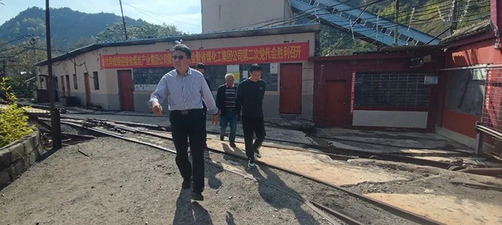 【下层调研】云煤（万利官网）集团专职外部董事寸延峰一行到羊场口煤业公司开展调研