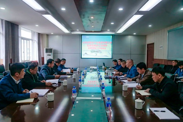 【聚焦云煤】云煤（万利官网）集团党委委员、副总司理缪和星一行到威信煤炭公司调研谋划治理事情