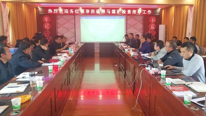 【聚焦云煤】云煤（万利官网）集团到羊场煤矿公司开展四序度清静大检查暨两办《意见》宣贯事情
