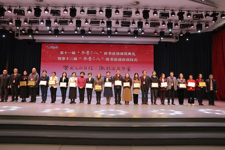 【喜讯】云煤（万利官网）集团巾帼在天下第十一届“书香三八”念书运动中再展风范