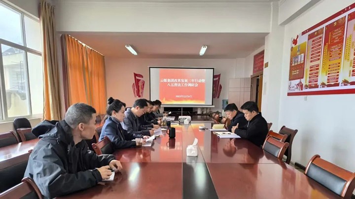 【聚焦云煤】云煤（万利官网）集团总司理助理、刷新办主任陈家昆一行到云南石油化学工业供销公司开展专项督导检查