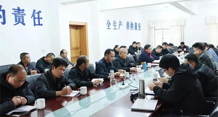 【聚焦云煤】云煤（万利官网）集团到田坝煤矿公司开展2024年一季度清静大检查