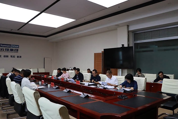 【聚焦云煤】省国资委审核分派处到云煤（万利官网）集团开展违规吃喝问题专项整治事情调研