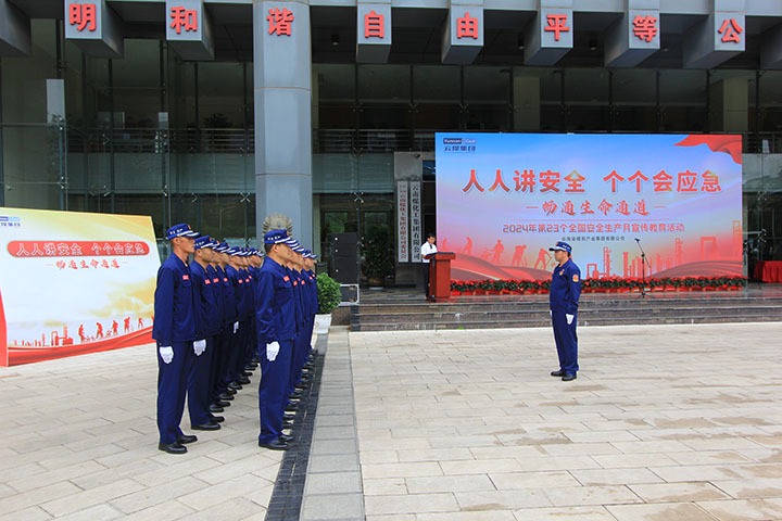 【守护生命之光】六月清静生产月，，，，，东源队展风范 ——国家矿山应抢救援东源队以行动誊写清静篇章，，，，，为清静生产月注入坚实实力