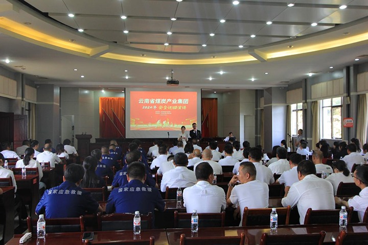 国家矿山应抢救援东源队——罗致清静智慧，，，筑牢清静防地